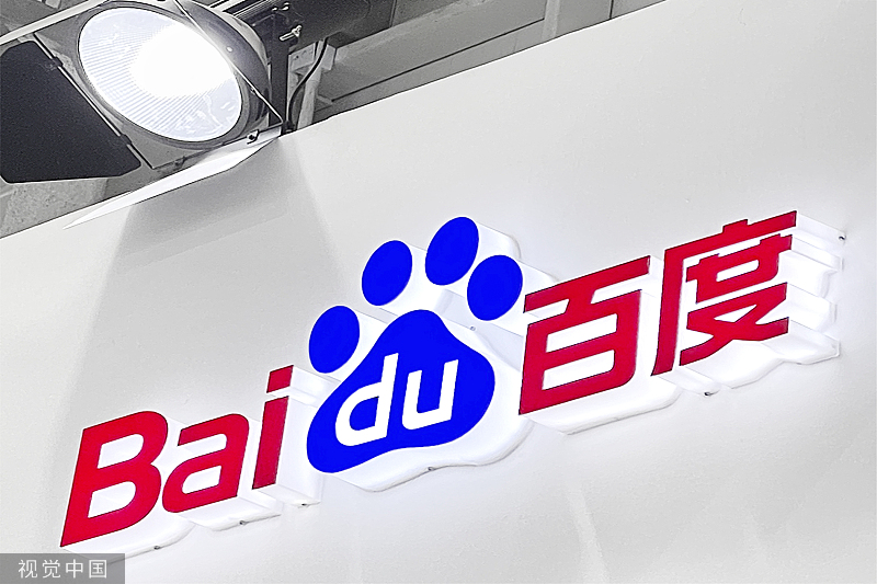 Download Baidu Link Tutorial